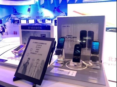 科大訊飛在河南成立人工智能新公司，注冊資本1億元布局計算機軟硬件技術開發