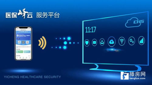 滕州醫(yī)保政策新調(diào)整 生育保險與分娩費用優(yōu)化，移動互聯(lián)網(wǎng)APP技術(shù)賦能便捷服務(wù)