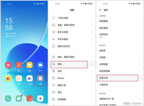 流氓應用終結(jié) 咨詢與服務行業(yè)的凈化與革新