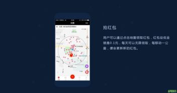 紅圖App的模式 在移動互聯(lián)網(wǎng)技術浪潮中的未來展望