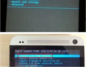 從HTC M7一鍵Root到移動互聯(lián)網(wǎng)APP開發(fā) 技術(shù)探索與實踐指南